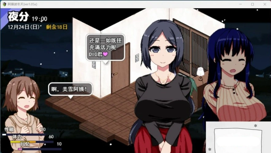图片[2]-【神作SLG/汉化/全动态】冬日狂想曲 Ver1.08 AI精翻汉化版+全CG存档【更新/新内容/2.5G】-illusion中国 - - i社游戏-illusion中文汉化官方网站