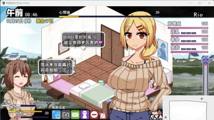 图片[3]-【神作SLG/汉化/全动态】冬日狂想曲 Ver1.08 AI精翻汉化版+全CG存档【更新/新内容/2.5G】-illusion中国 - - i社游戏-illusion中文汉化官方网站