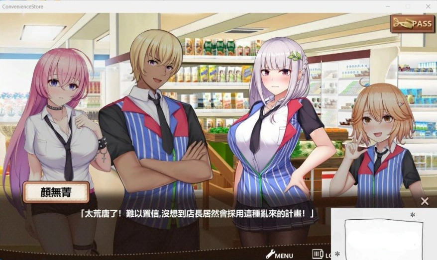 图片[2]-【模拟经营SLG/PC/动态】不穿裙子的便利店~与美少女店员们的甜蜜日子V2.15 官方中文版【新作/3.8G】-illusion中国 - - i社游戏-illusion中文汉化官方网站