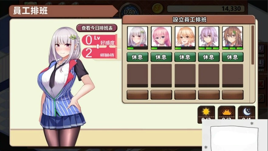 图片[4]-【模拟经营SLG/PC/动态】不穿裙子的便利店~与美少女店员们的甜蜜日子V2.15 官方中文版【新作/3.8G】-illusion中国 - - i社游戏-illusion中文汉化官方网站