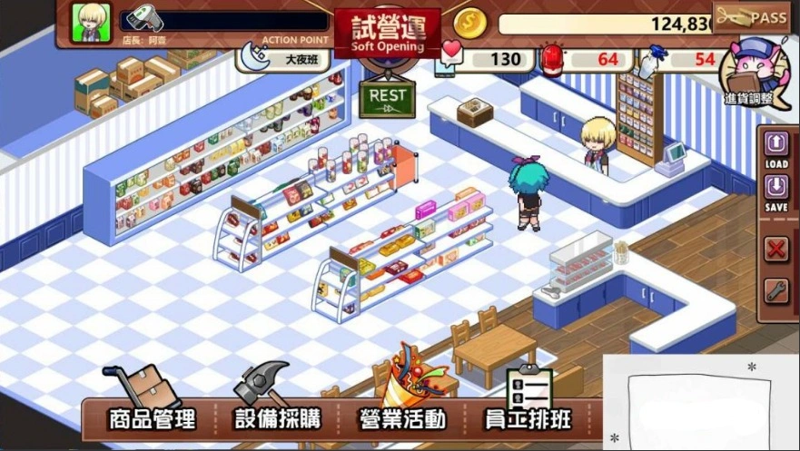 图片[5]-【模拟经营SLG/PC/动态】不穿裙子的便利店~与美少女店员们的甜蜜日子V2.15 官方中文版【新作/3.8G】-illusion中国 - - i社游戏-illusion中文汉化官方网站