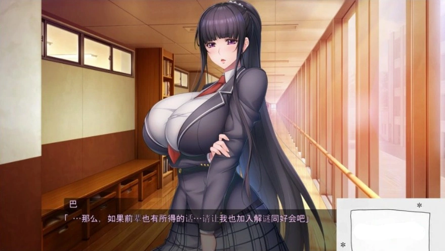 图片[2]-【拔作ADV全CV】ハーレム×楽園 ―Harem×Shangri-La― AI精翻汉化版【电脑 5.9G】-illusion中国 - - i社游戏-illusion中文汉化官方网站