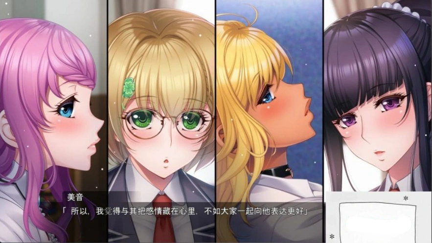 图片[5]-【拔作ADV全CV】ハーレム×楽園 ―Harem×Shangri-La― AI精翻汉化版【电脑 5.9G】-illusion中国 - - i社游戏-illusion中文汉化官方网站