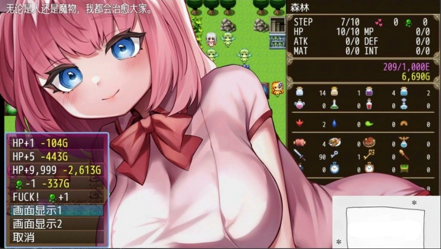 图片[4]-【爆款RPG/SD/动态】哥布林冒险者狩猎 V1.04官方中文步兵版【新作/1G】-illusion中国 - - i社游戏-illusion中文汉化官方网站