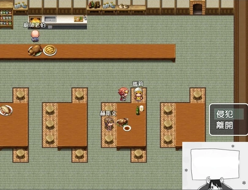 图片[4]-【PC/RPG/中文】NPC姦！播种所有女人促使世界和平 DL官方中文版+CG包【330M】-illusion中国 - - i社游戏-illusion中文汉化官方网站