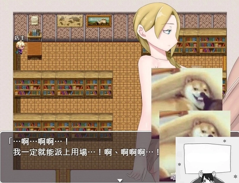 图片[5]-【PC/RPG/中文】NPC姦！播种所有女人促使世界和平 DL官方中文版+CG包【330M】-illusion中国 - - i社游戏-illusion中文汉化官方网站