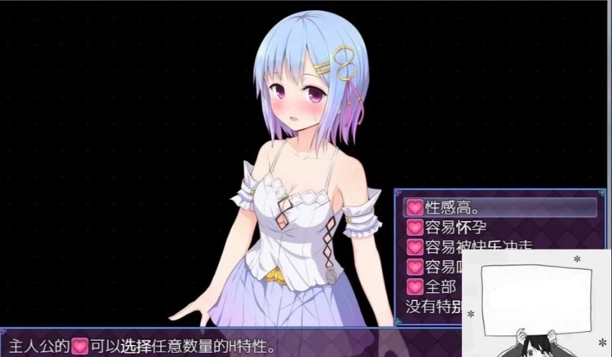 图片[2]-【PC/RPG/汉化/动态】祈祷游戏：PrayGame α版v9.00最终汉化作弊版【战斗H/1.6G】-illusion中国 - - i社游戏-illusion中文汉化官方网站