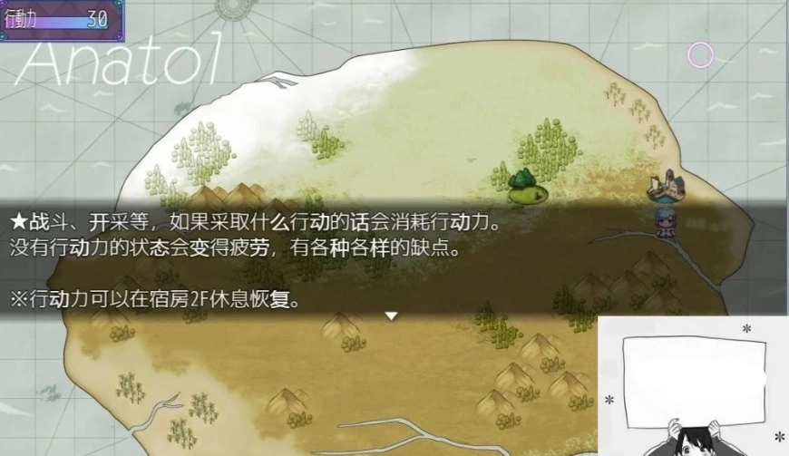 图片[3]-【PC/RPG/汉化/动态】祈祷游戏：PrayGame α版v9.00最终汉化作弊版【战斗H/1.6G】-illusion中国 - - i社游戏-illusion中文汉化官方网站