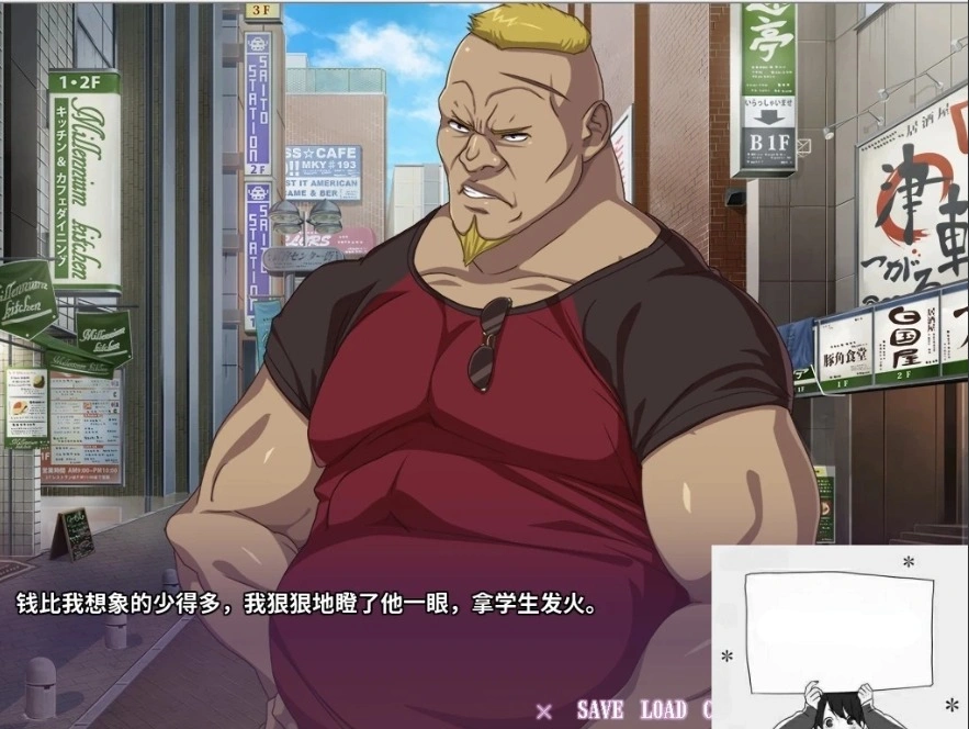 图片[4]-【SD/拔作ADV/汉化/CV】求求你！不要了！爆乳JK的呼喊！汉化版+CG+动画【4G】-illusion中国 - - i社游戏-illusion中文汉化官方网站