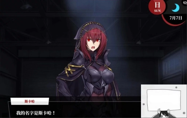 图片[3]-【PC/大型RPG/汉化】Fate/Empire of Dirt 命运-尘埃帝国正式版 云翻作弊+CG【2.8G】-illusion中国 - - i社游戏-illusion中文汉化官方网站