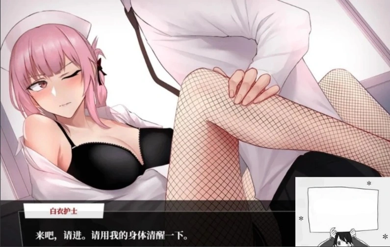 图片[5]-【PC/大型RPG/汉化】Fate/Empire of Dirt 命运-尘埃帝国正式版 云翻作弊+CG【2.8G】-illusion中国 - - i社游戏-illusion中文汉化官方网站