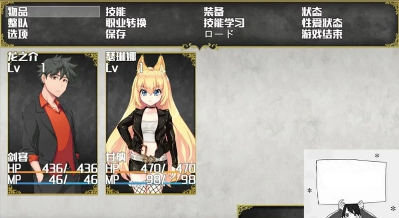 图片[2]-【PC/爆款RPG/汉化/动态】兽耳少女不会背叛(大概) 完整汉化作弊版+CV【3.5G】-illusion中国 - - i社游戏-illusion中文汉化官方网站