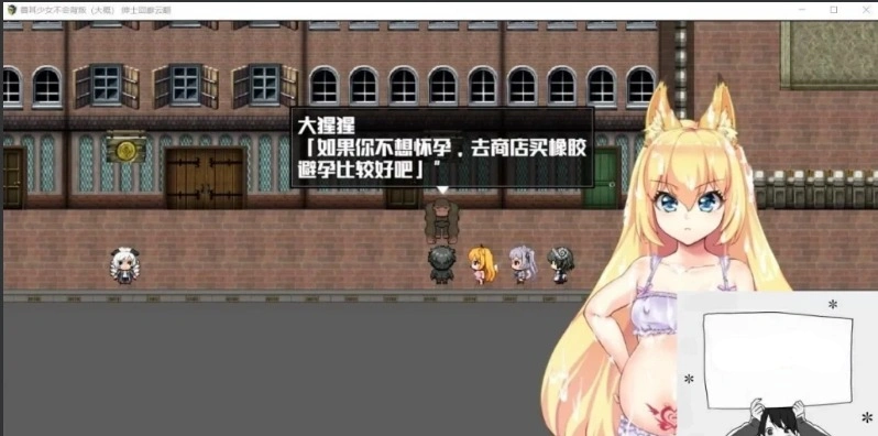 图片[3]-【PC/爆款RPG/汉化/动态】兽耳少女不会背叛(大概) 完整汉化作弊版+CV【3.5G】-illusion中国 - - i社游戏-illusion中文汉化官方网站