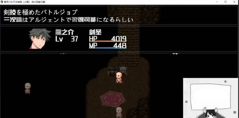 图片[5]-【PC/爆款RPG/汉化/动态】兽耳少女不会背叛(大概) 完整汉化作弊版+CV【3.5G】-illusion中国 - - i社游戏-illusion中文汉化官方网站