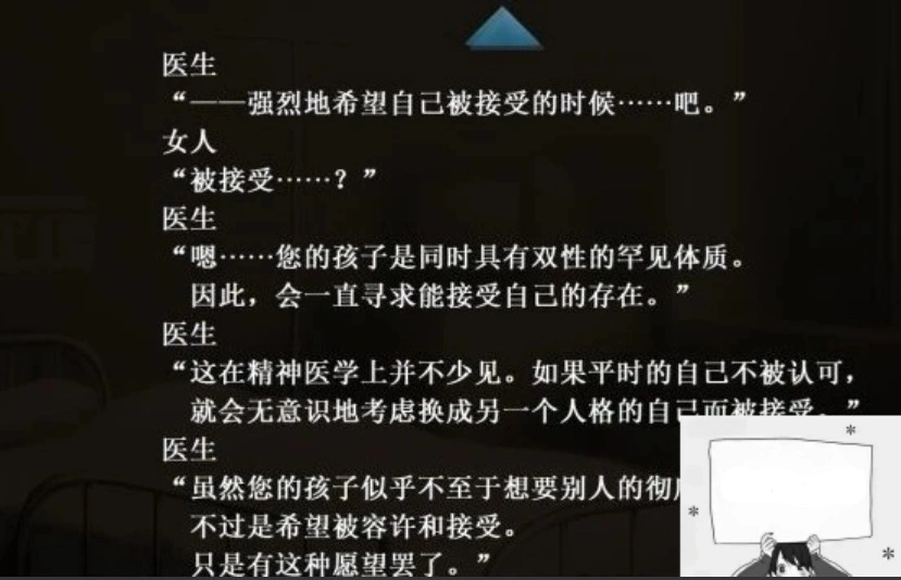图片[2]-【PC/18禁ADV/汉化】駄作【1.5GB】（又名LGBT少年的成长史）-illusion中国 - - i社游戏-illusion中文汉化官方网站