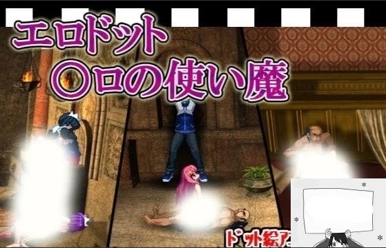 图片[3]-【PC/日文/SLG/动态/绿帽】[暗黒郷物語]不正经点绘小故事1~4 完整合集【120M】-illusion中国 - - i社游戏-illusion中文汉化官方网站