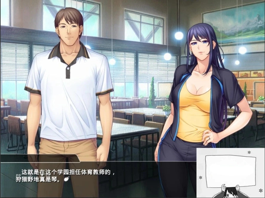 图片[2]-【SD/拔作ADV/汉化/动态】出轨妻~女教师调教日志 双端汉化版+动画+CG【1.2G】-illusion中国 - - i社游戏-illusion中文汉化官方网站