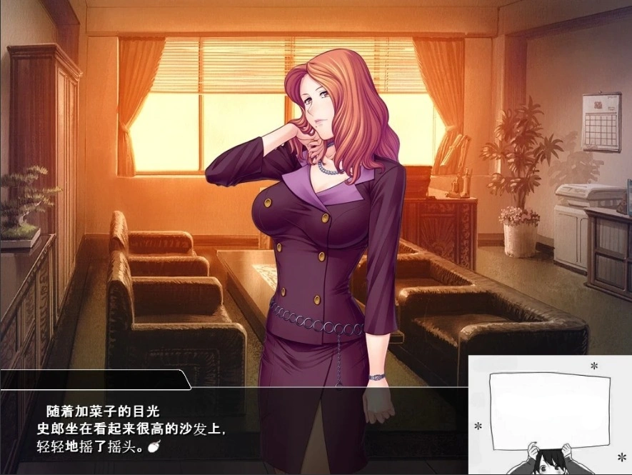 图片[3]-【SD/拔作ADV/汉化/动态】出轨妻~女教师调教日志 双端汉化版+动画+CG【1.2G】-illusion中国 - - i社游戏-illusion中文汉化官方网站