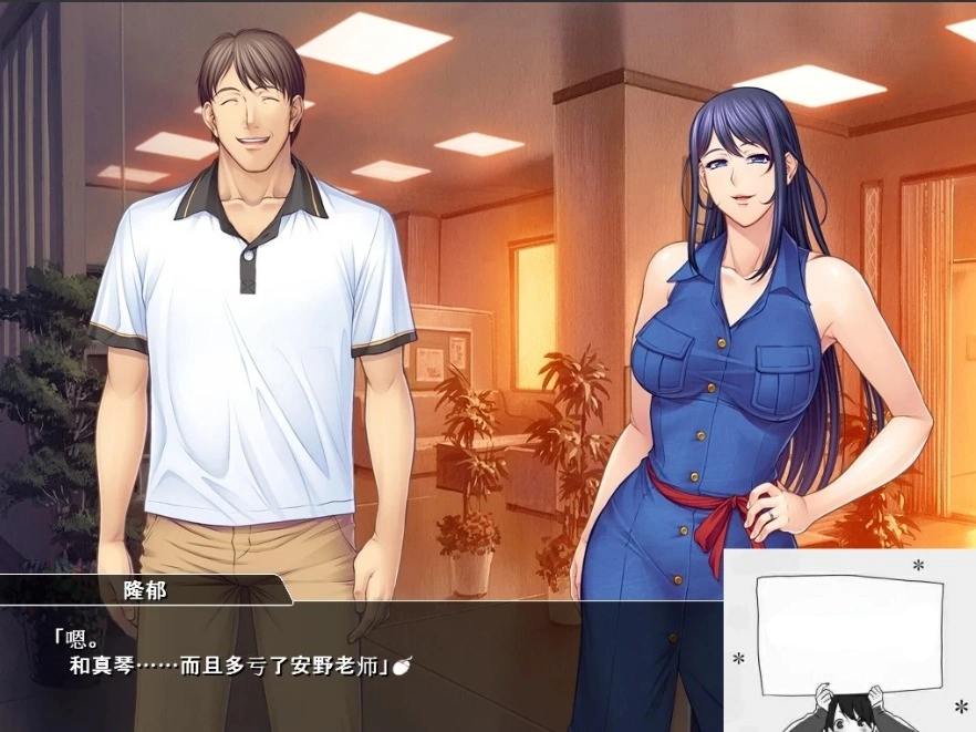 图片[4]-【SD/拔作ADV/汉化/动态】出轨妻~女教师调教日志 双端汉化版+动画+CG【1.2G】-illusion中国 - - i社游戏-illusion中文汉化官方网站