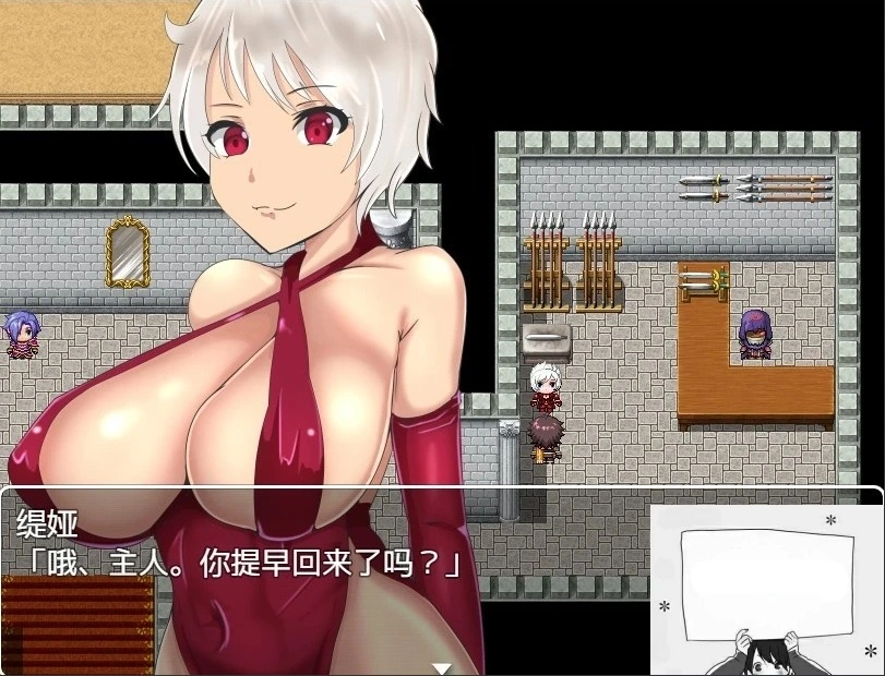 图片[3]-【SD/RPG/汉化】无力的探索者和被寝取的女随从！双端精翻汉化版【2G】-illusion中国 - - i社游戏-illusion中文汉化官方网站