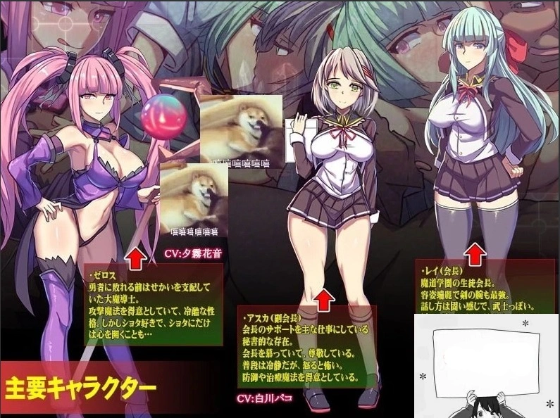 图片[3]-【PC/大型RPG/汉化/全动态全CV】魔导学园 汉化作弊完结版+全CG【1.5G】-illusion中国 - - i社游戏-illusion中文汉化官方网站