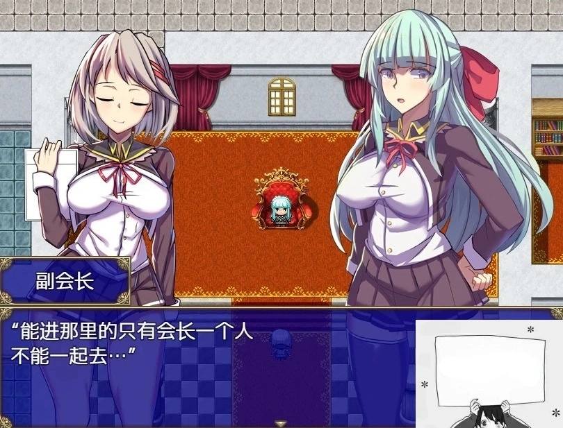 图片[6]-【PC/大型RPG/汉化/全动态全CV】魔导学园 汉化作弊完结版+全CG【1.5G】-illusion中国 - - i社游戏-illusion中文汉化官方网站