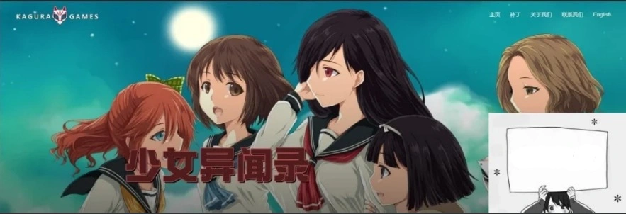 图片[2]-【PC/RPG/中文/步兵】少女异闻录 STEAM官方中文版[步兵破解/付全CG]【670M】-illusion中国 - - i社游戏-illusion中文汉化官方网站