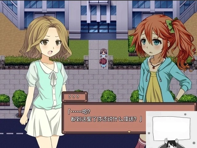 图片[4]-【PC/RPG/中文/步兵】少女异闻录 STEAM官方中文版[步兵破解/付全CG]【670M】-illusion中国 - - i社游戏-illusion中文汉化官方网站