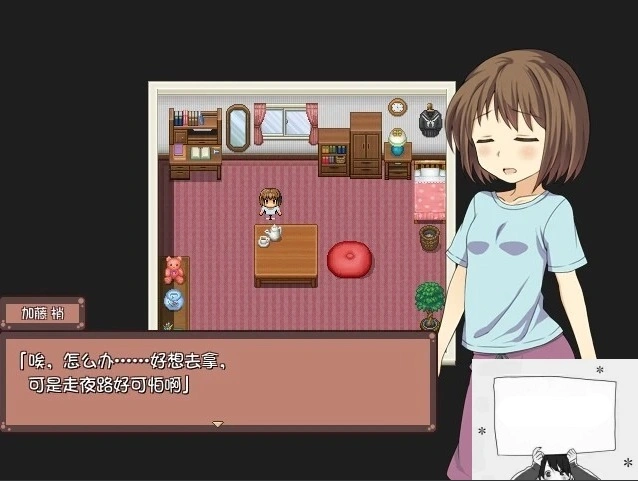 图片[5]-【PC/RPG/中文/步兵】少女异闻录 STEAM官方中文版[步兵破解/付全CG]【670M】-illusion中国 - - i社游戏-illusion中文汉化官方网站