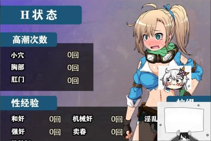 图片[3]-【PC/恶堕RPG/汉化】妖精糖果~天才(自称)探险家拉缇的迷宫恶堕物语!【1.5G】-illusion中国 - - i社游戏-illusion中文汉化官方网站