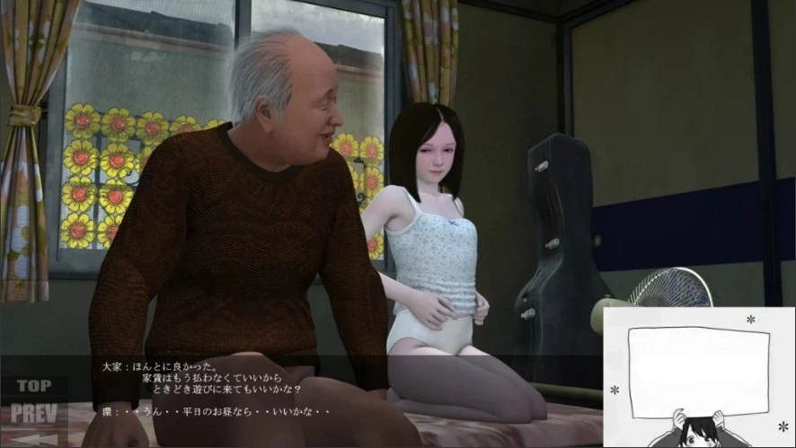 图片[3]-【PC/日文/3D互动/开小车】孙花子/环/公子/咲全系列整合 1~4完整版【1.7G】-illusion中国 - - i社游戏-illusion中文汉化官方网站