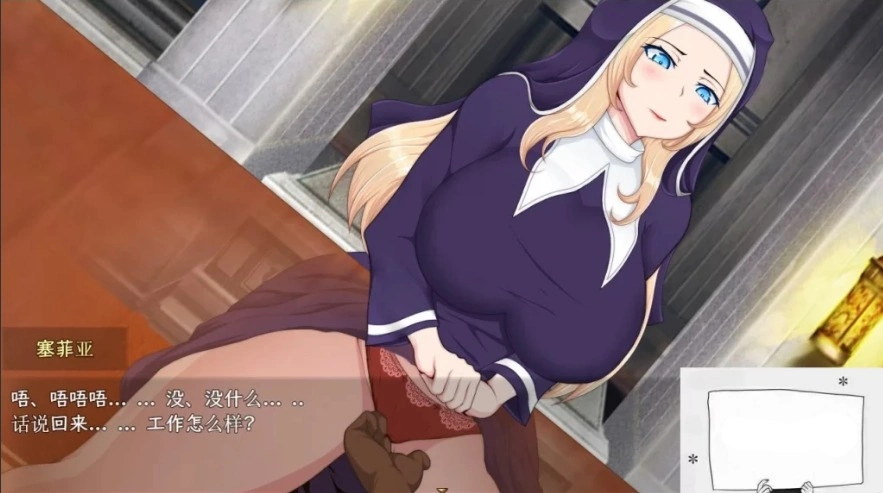 图片[2]-【PC/RPG/汉化】塞拉与诺埃尔~被囚禁公主的下落~汉化作弊版+CG【1.4G】-illusion中国 - - i社游戏-illusion中文汉化官方网站