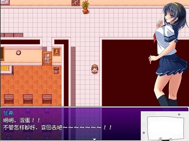 图片[2]-【SD/日式RPG/汉化/换装】TSRPG-附身少女的幸福体验 双端汉化版【600M】-illusion中国 - - i社游戏-illusion中文汉化官方网站