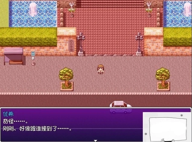 图片[3]-【SD/日式RPG/汉化/换装】TSRPG-附身少女的幸福体验 双端汉化版【600M】-illusion中国 - - i社游戏-illusion中文汉化官方网站