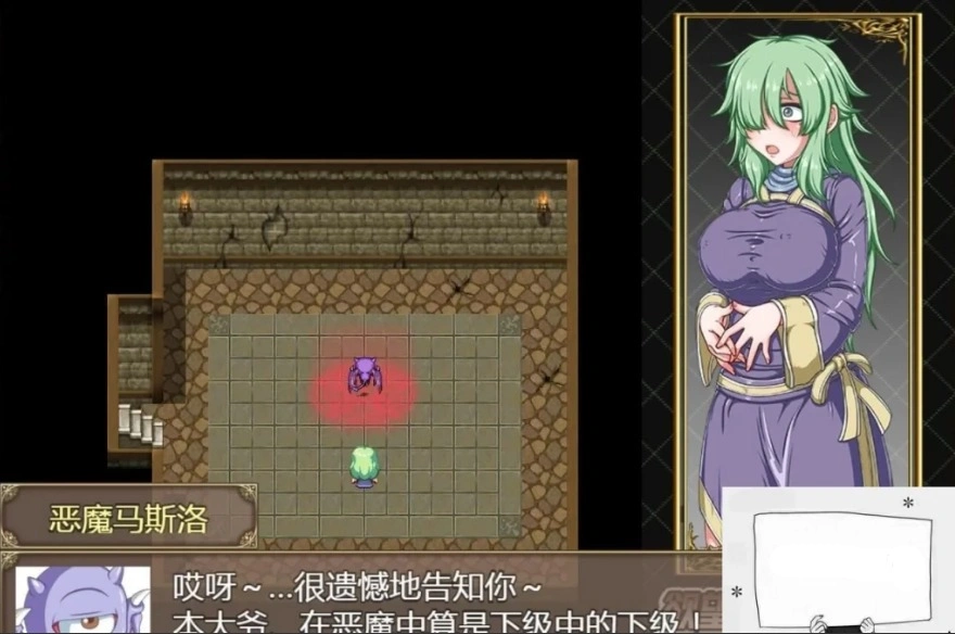 图片[1]-【PC/RPG/汉化】欲喰魔女~DESIRE EATER 精翻汉化版【700M】-illusion中国 - - i社游戏-illusion中文汉化官方网站