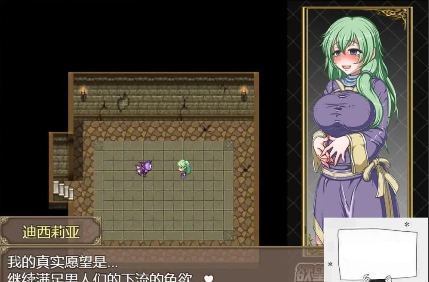 图片[3]-【PC/RPG/汉化】欲喰魔女~DESIRE EATER 精翻汉化版【700M】-illusion中国 - - i社游戏-illusion中文汉化官方网站
