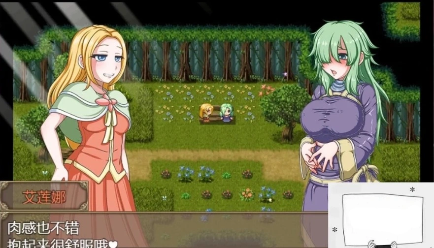 图片[4]-【PC/RPG/汉化】欲喰魔女~DESIRE EATER 精翻汉化版【700M】-illusion中国 - - i社游戏-illusion中文汉化官方网站