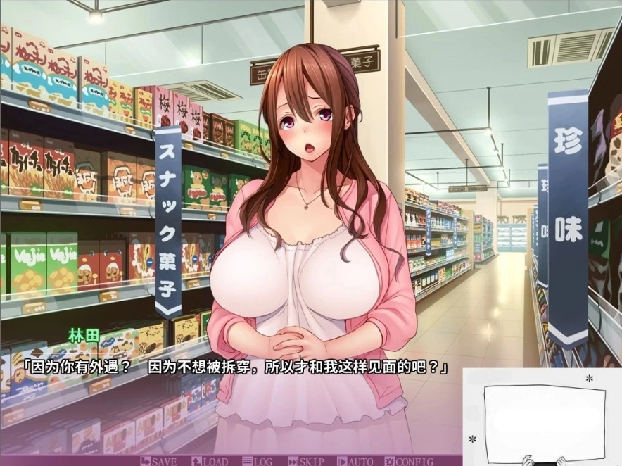 图片[1]-【PC/ADV/汉化/CV】抓住弱点，狠狠蹂躏人妻和她的女儿！汉化版+CG包【680M】-illusion中国 - - i社游戏-illusion中文汉化官方网站