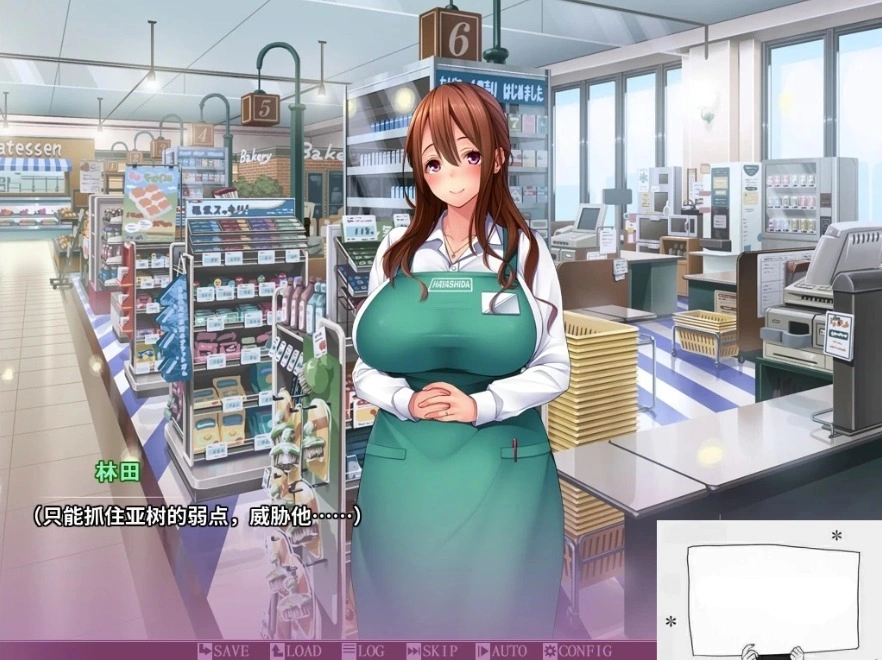 图片[2]-【PC/ADV/汉化/CV】抓住弱点，狠狠蹂躏人妻和她的女儿！汉化版+CG包【680M】-illusion中国 - - i社游戏-illusion中文汉化官方网站