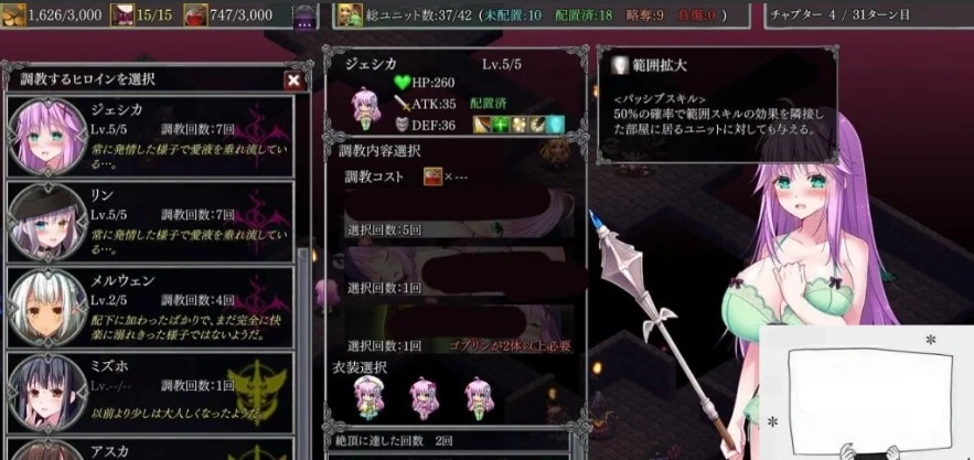 图片[5]-【PC/大型SLG/日文/经营】繁殖迷宫！将少女的贞洁通通献给魔王！+CG 电脑【3G】-illusion中国 - - i社游戏-illusion中文汉化官方网站