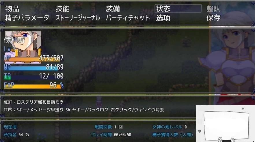 图片[4]-【PC/大型RPG/汉化/动态】女勇者伊莉丝 汉化作弊完结版+全CG【1.3G】-illusion中国 - - i社游戏-illusion中文汉化官方网站
