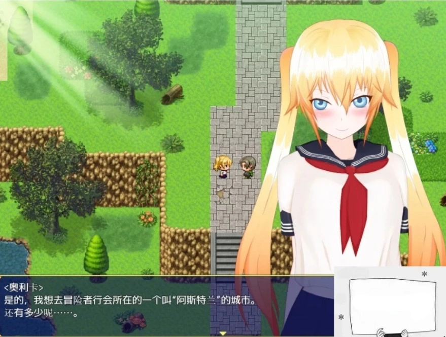 图片[2]-【PC/大型RPG/汉化】奥利卡 Orika V1.02 汉化完结作弊版+全CG【3.2G】-illusion中国 - - i社游戏-illusion中文汉化官方网站