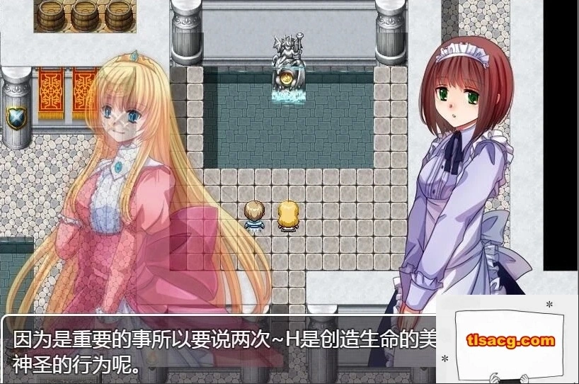 图片[2]-【SD/RPG/汉化】公主幸福的日常和心灵创伤级的非日常 双端精翻版【400M】-illusion中国 - - i社游戏-illusion中文汉化官方网站