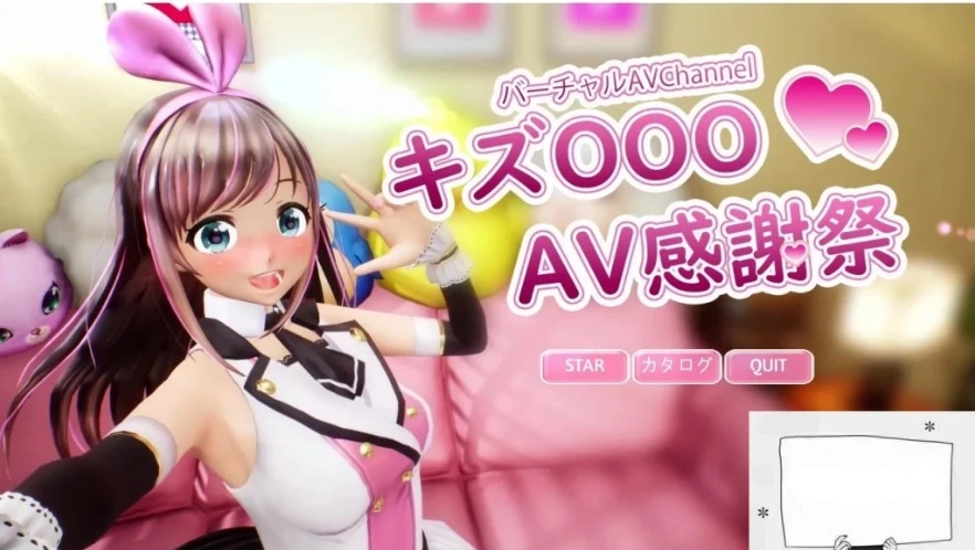 图片[1]-【PC/日文/HAG/3D/全动态】虚拟偶像 『绊OO』的艾薇感谢祭！完整正式版【4G】-illusion中国 - - i社游戏-illusion中文汉化官方网站