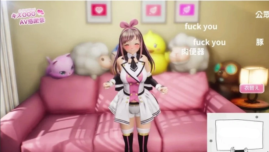 图片[3]-【PC/日文/HAG/3D/全动态】虚拟偶像 『绊OO』的艾薇感谢祭！完整正式版【4G】-illusion中国 - - i社游戏-illusion中文汉化官方网站