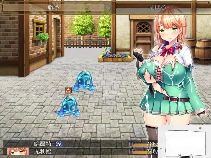 图片[2]-【PC/绿帽RPG/汉化/全CV】短小战士和轻浮的魔法使！精翻汉化版+CG【760M】-illusion中国 - - i社游戏-illusion中文汉化官方网站