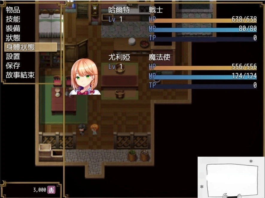 图片[3]-【PC/绿帽RPG/汉化/全CV】短小战士和轻浮的魔法使！精翻汉化版+CG【760M】-illusion中国 - - i社游戏-illusion中文汉化官方网站