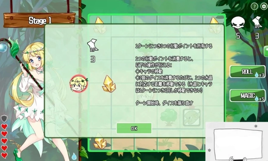 图片[3]-【PC/策略SLG/无文本】水晶防御姬！Crystal Defenders 完整正式版【100M】-illusion中国 - - i社游戏-illusion中文汉化官方网站