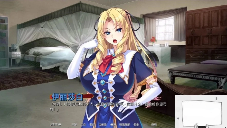图片[4]-【SD/拔作ADV/中文】反派千金!主仆逆转下克上再调教计划!双端精翻版【1G】-illusion中国 - - i社游戏-illusion中文汉化官方网站