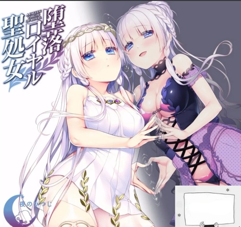 图片[1]-【SD/拔作ADV/汉化/全CV】堕落皇家圣女完整双端汉化版【400M】-illusion中国 - - i社游戏-illusion中文汉化官方网站